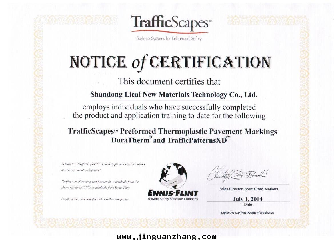 英文(wén)授權書(shū).jpg 英文(wén)授權書(shū).jpg